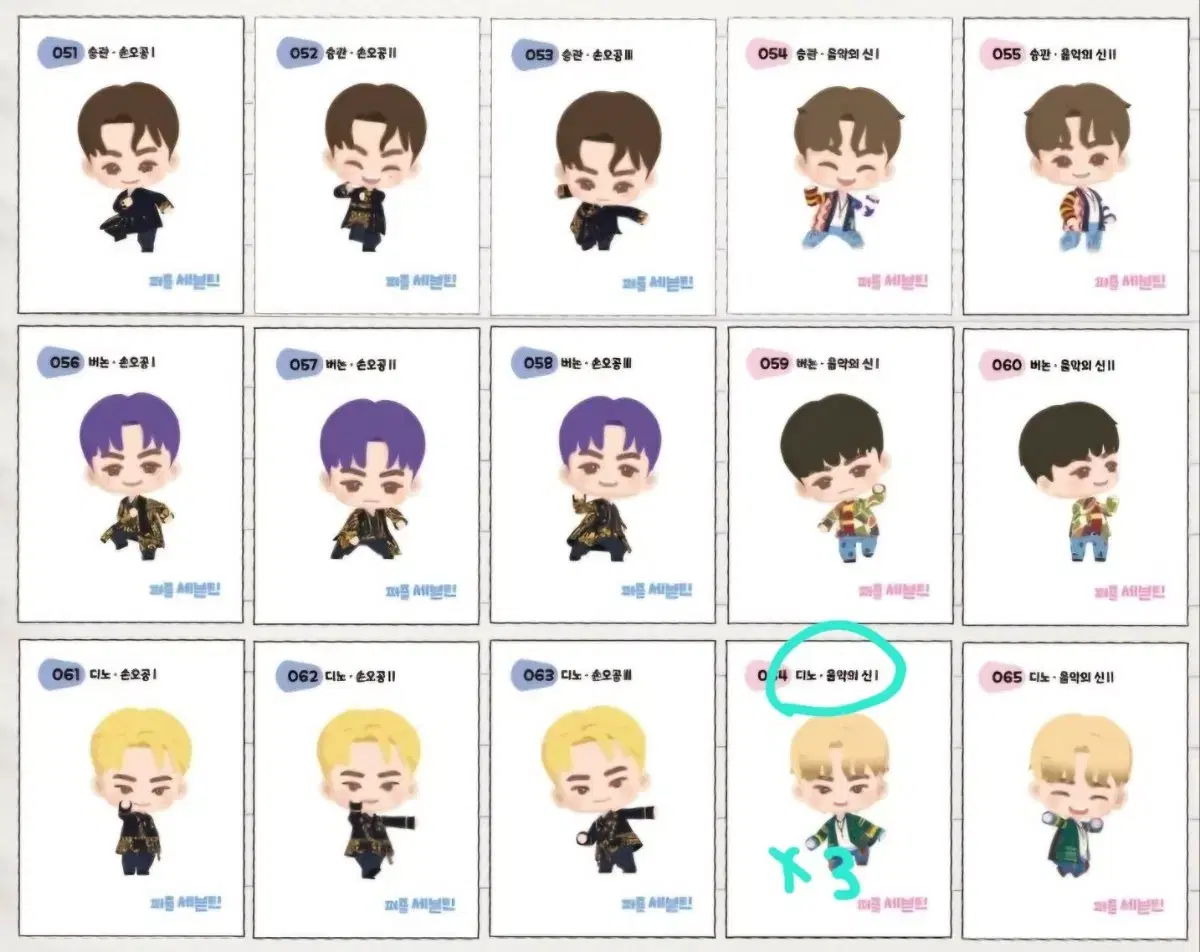 thumbnail-3